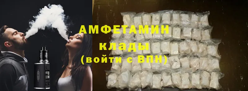 Amphetamine Premium  Котлас 