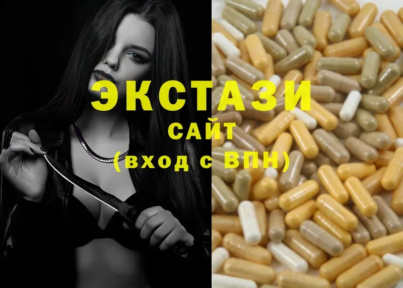 Экстази mix  Котлас 